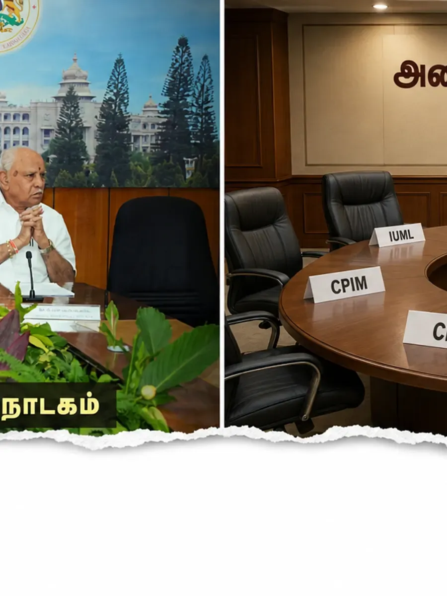 தமிழகம் முழுவதும் 20,000 EV சார்ஜிங் நிலையங்கள்!